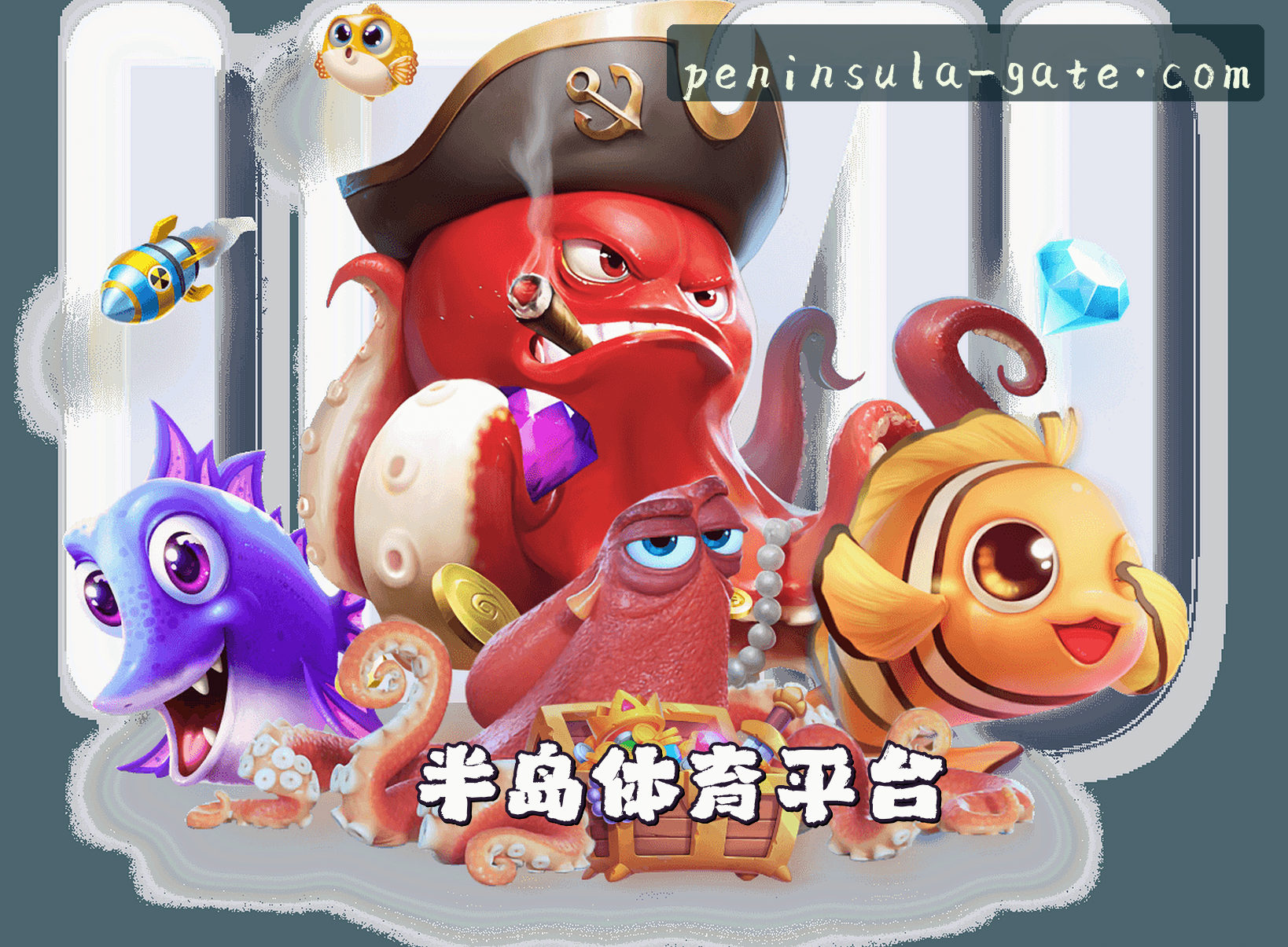 关于半岛「中国」官方网站