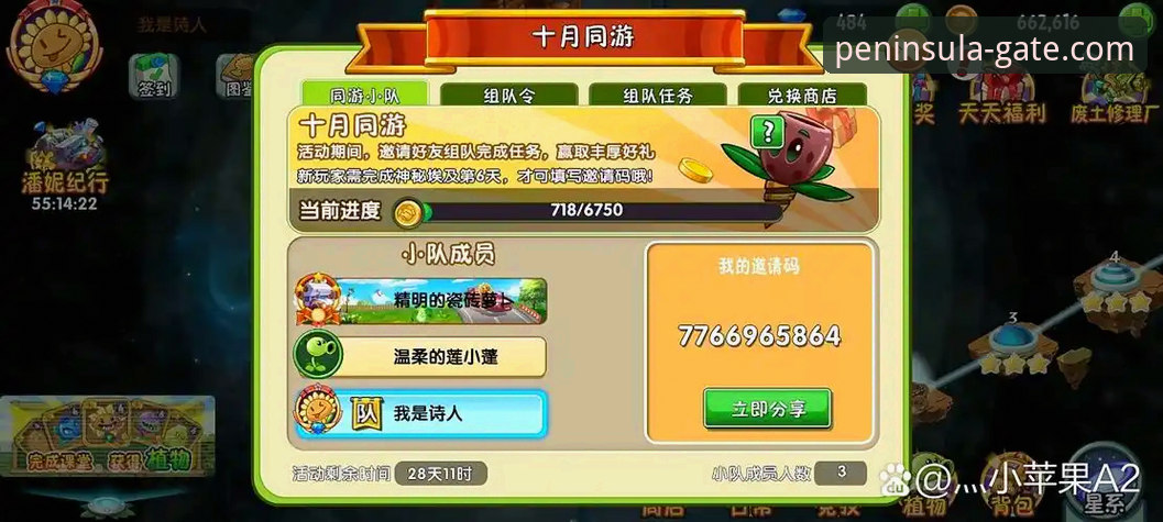 半岛体育平台注册全攻略：官网下载 vs 第三方渠道，哪个更靠谱？