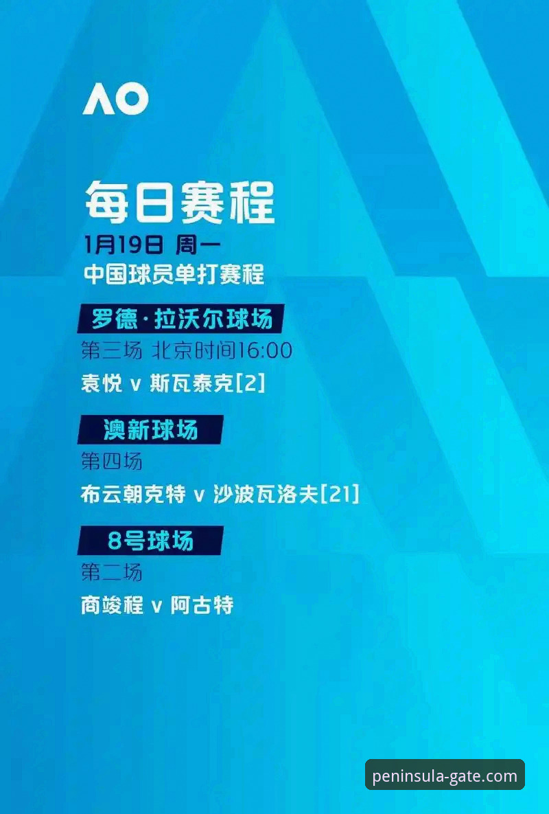 半岛体育平台新手入门教程：从民主刚果绝杀看世界杯晋级之路