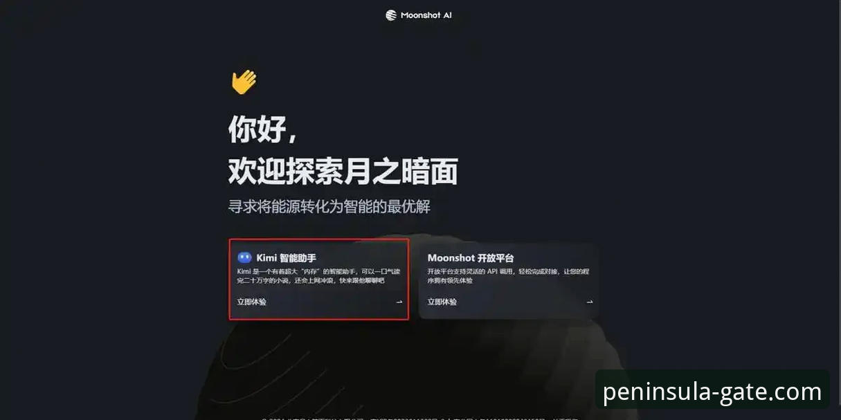 半岛体育平台安全登录操作教程：从注册到进入的完整指南